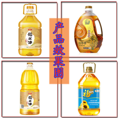全自動稻米油灌裝機