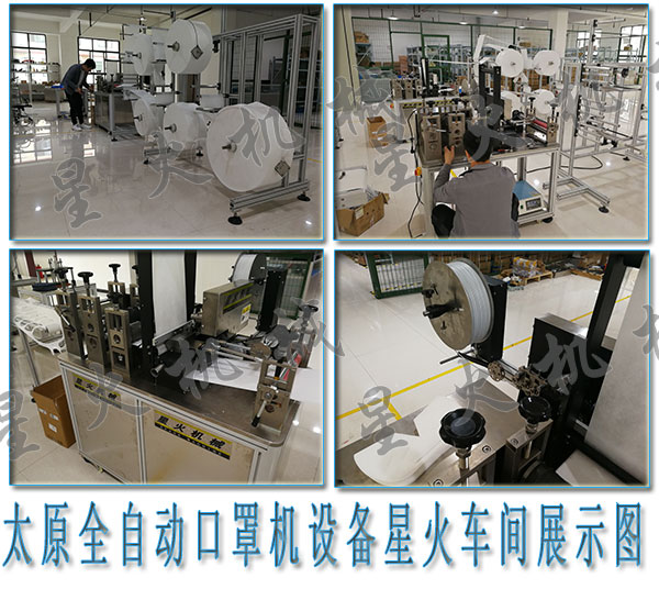 ̫ԭȫԄ(dng)֙C(j)O(sh)䣬̫ԭȫԄ(dng)֙C(j)a(chn)S