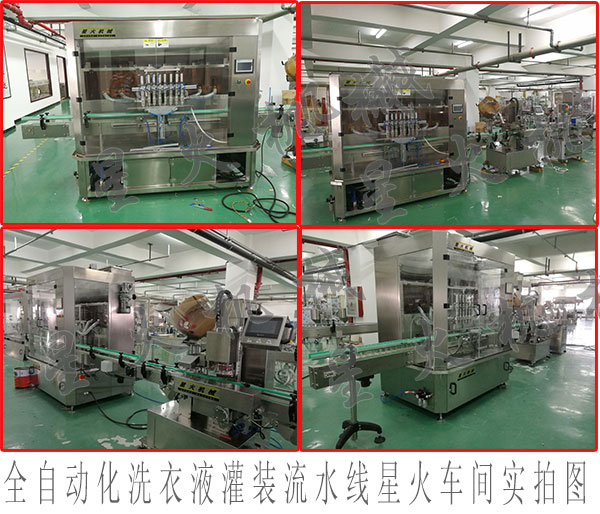 ϴҺbˮOȫԄӻϴҺbˮ