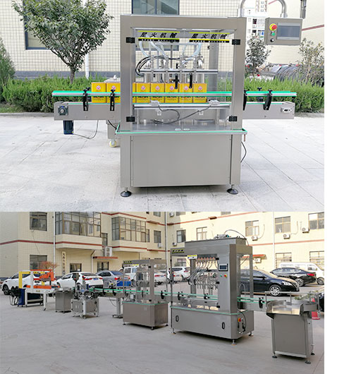 全自動液體灌裝機
