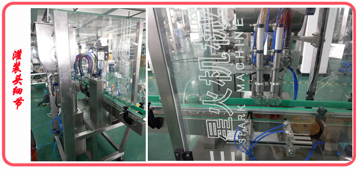雙頭醬料灌裝機細(xì)節(jié)