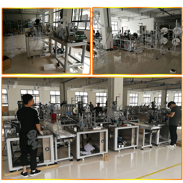 天津口罩機(jī)廠家